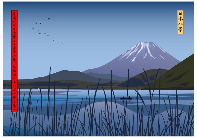 Campus Event - The Mountain since Hokusai – USD News Center