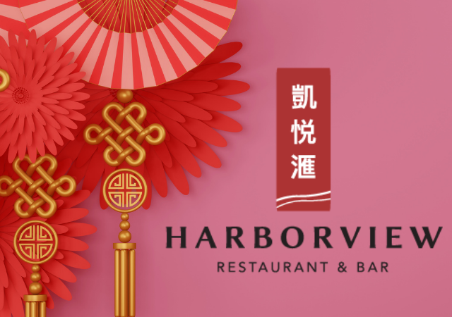 Harborview
