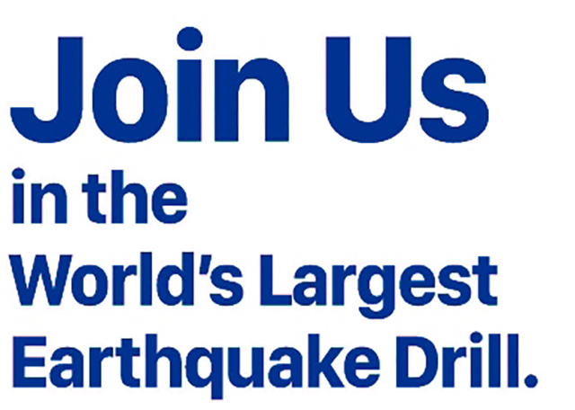 shakeout poster thumb